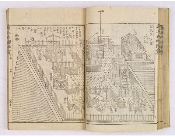 OKADA GYUKUZAN, OKA YUGAKU, OHARA TOYA MINSEI -  Morokoshi Meisho Zue [Illustrated Description of Famous Sites of China].